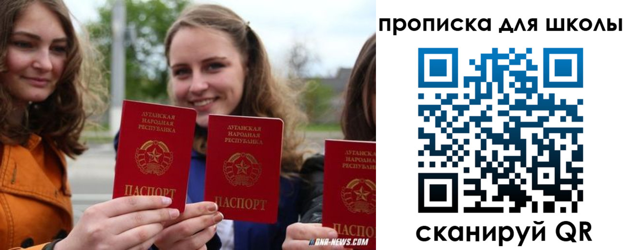 прописка поиск в Рошале
